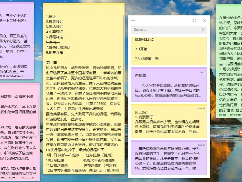 详细阅读:stickynotes打不开,stick fight the game打不开 stickynotes打不开,stick fight the game打不开