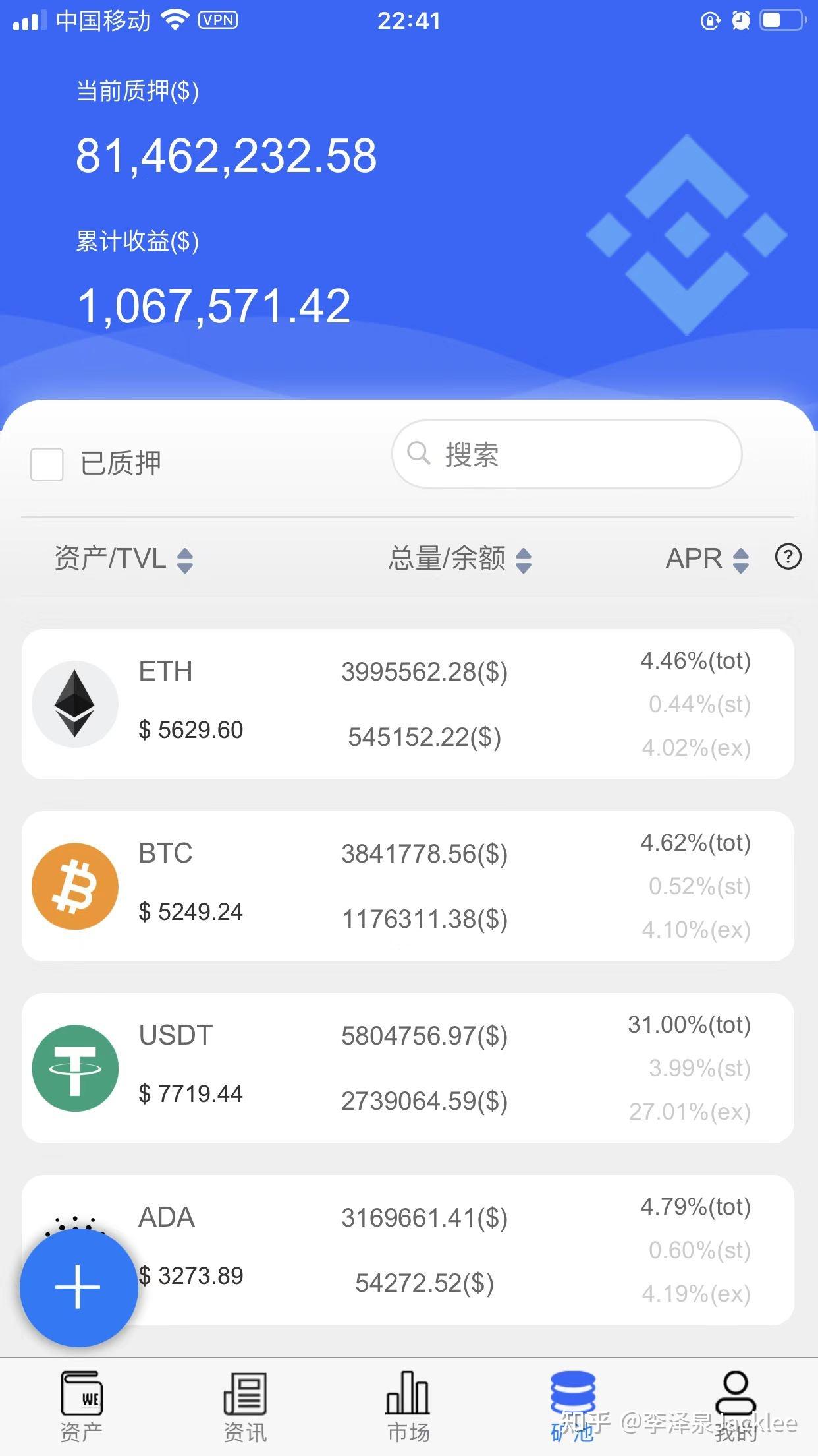token钱包交易所，token coin交易所下载