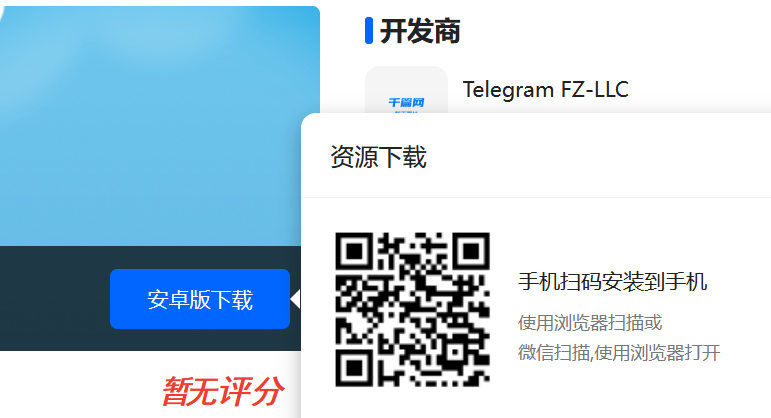 telegeram链接打不开，telegram点链接一直转圈圈进不去什么原因