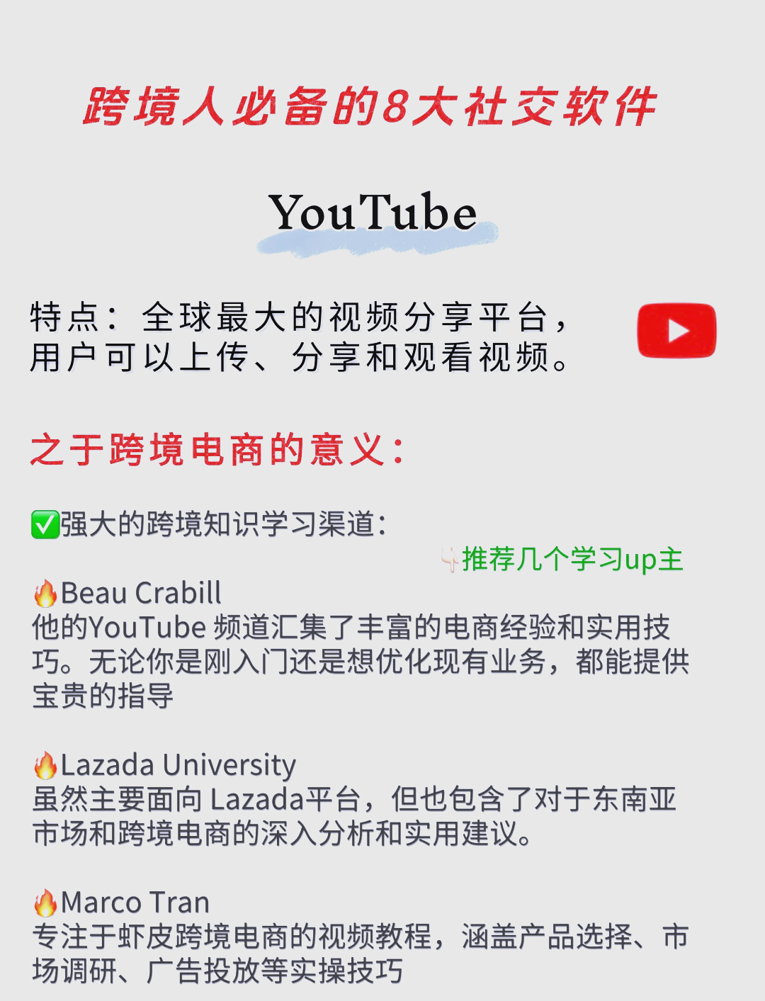 外国社交软件有哪些?，国外社交软件app排行榜
