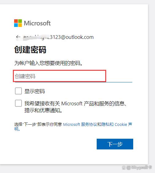 skype软件是干嘛的，skype软件是干什么的