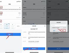 token钱包TRX转账教程，tokenpocket钱包转账