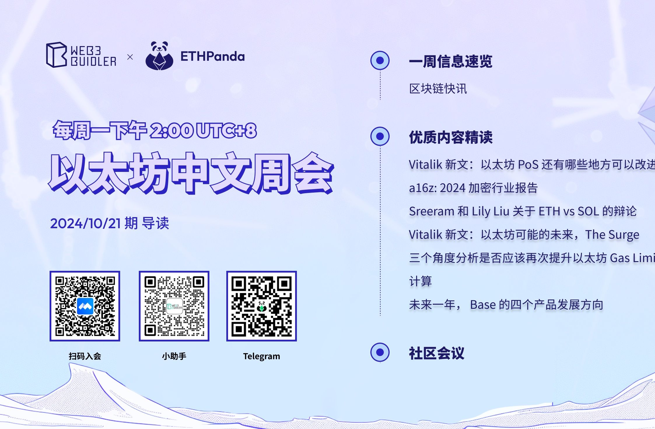 以太坊官方下载2.0，以太坊官方交易平台app
