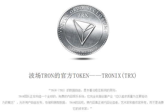 详细阅读:token钱包trx怎么购买,imtoken钱包trx怎么获得 token钱包trx怎么购买,imtoken钱包trx怎么获得