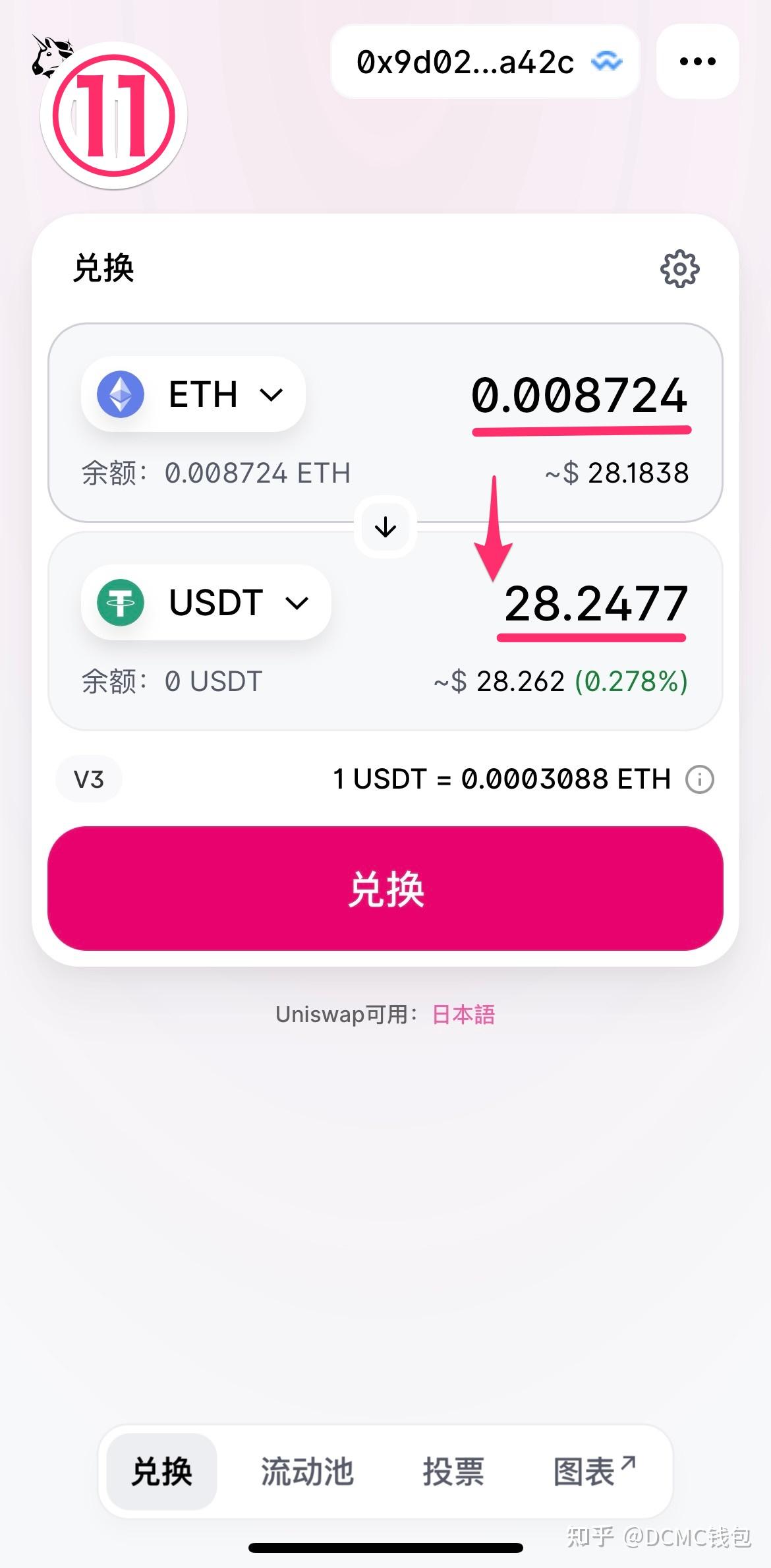 钱包的网址token，token im钱包
