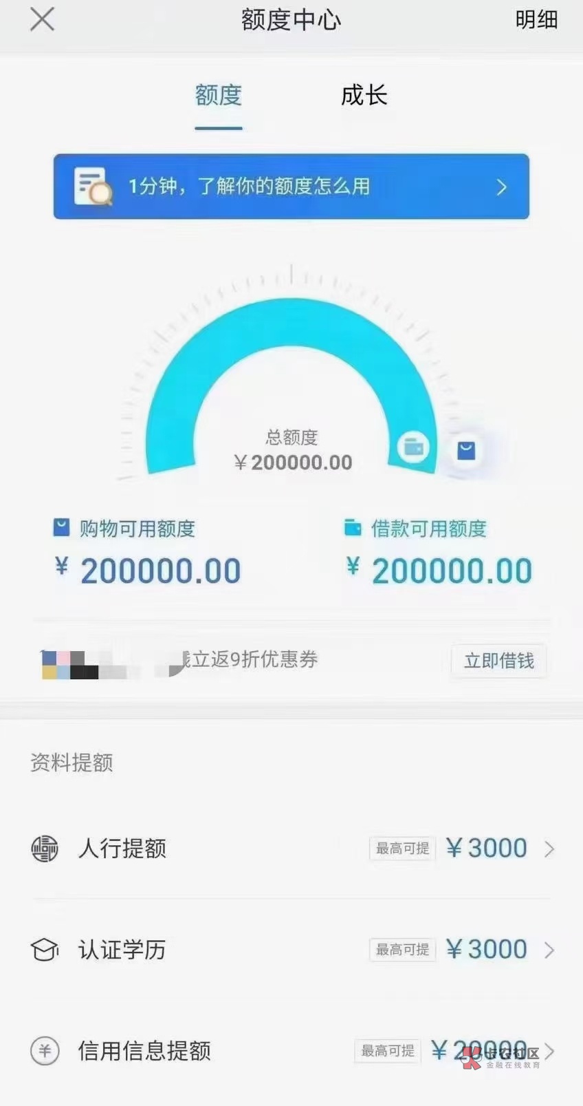 信用钱包发信息说上门真的吗，信用钱包发信息来是哪个app