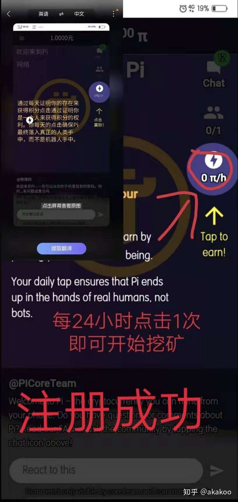 国家为何不禁止派币了，国家为何不禁止派币了知乎