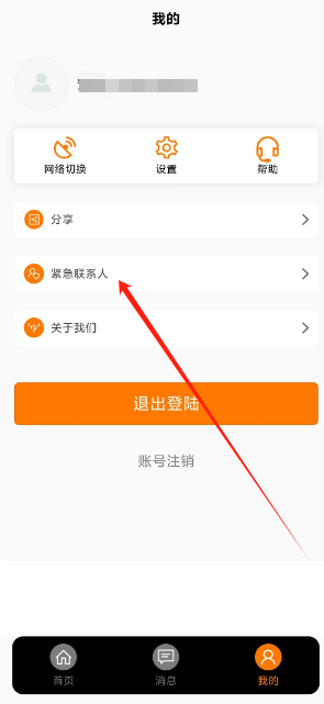 详细阅读:okpay官网app下载,okpay官网app下载安卓中华慈联 okpay官网app下载,okpay官网app下载安卓中华慈联