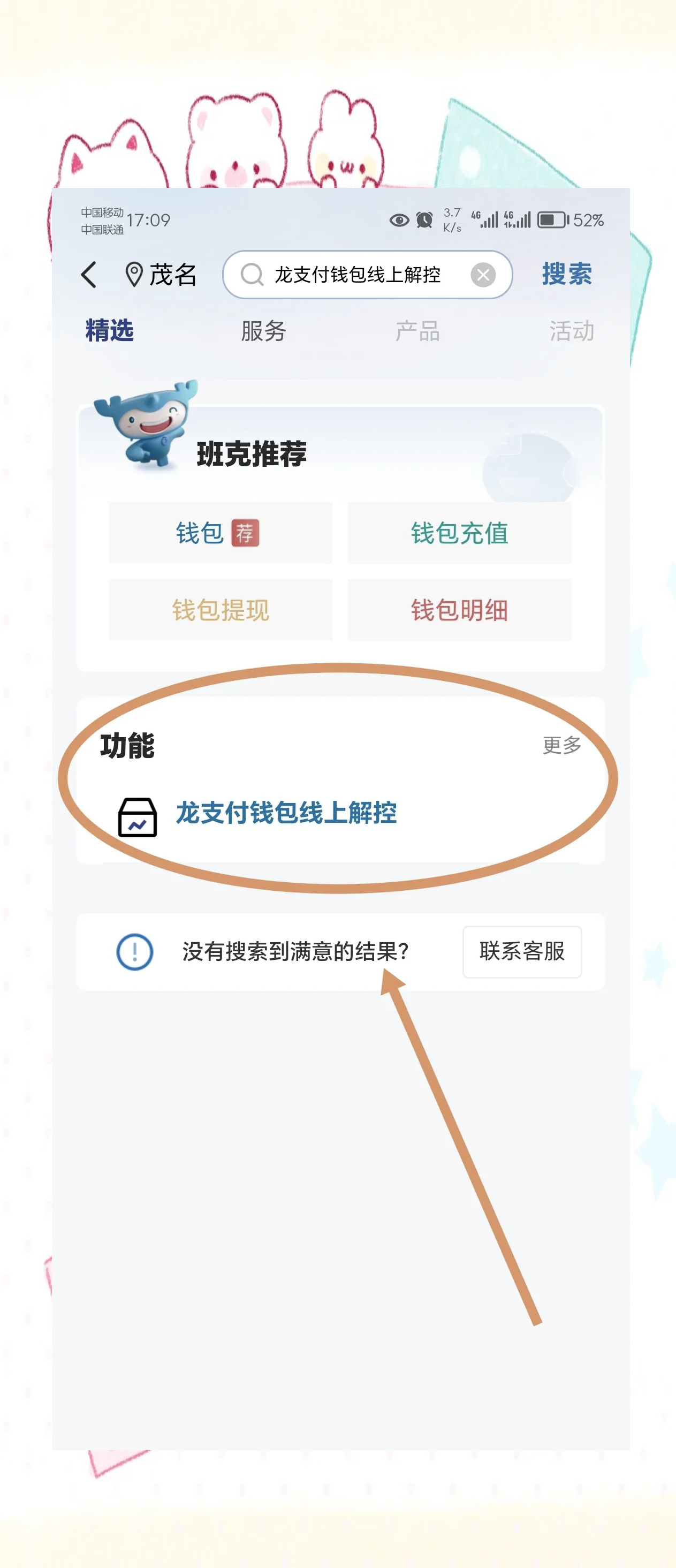 交易所提币到钱包教程，如何从交易所提币到钱包