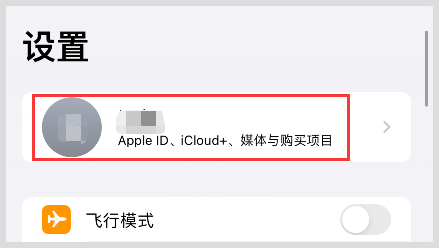 skype苹果版下载安装包，skype iphone版下载