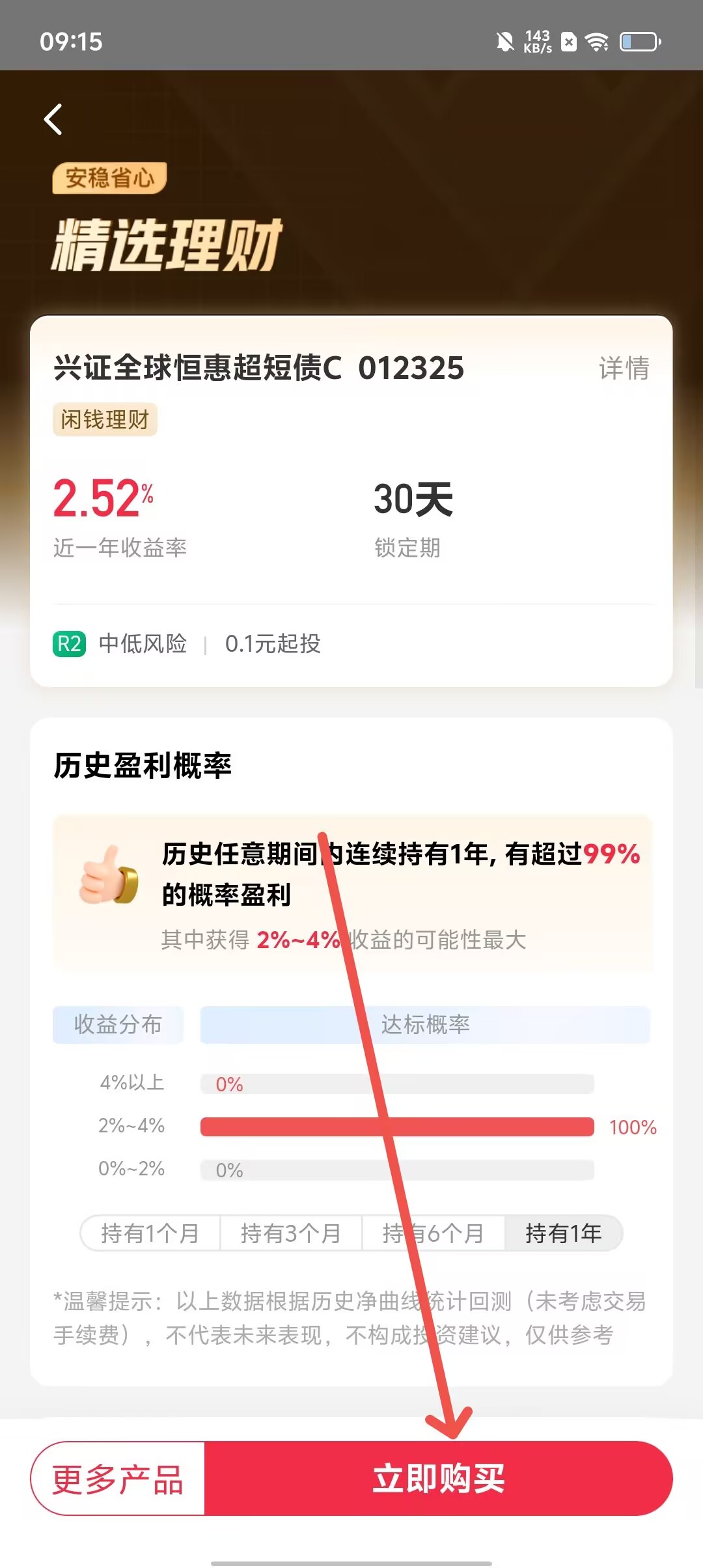c币钱包app下载官网的简单介绍