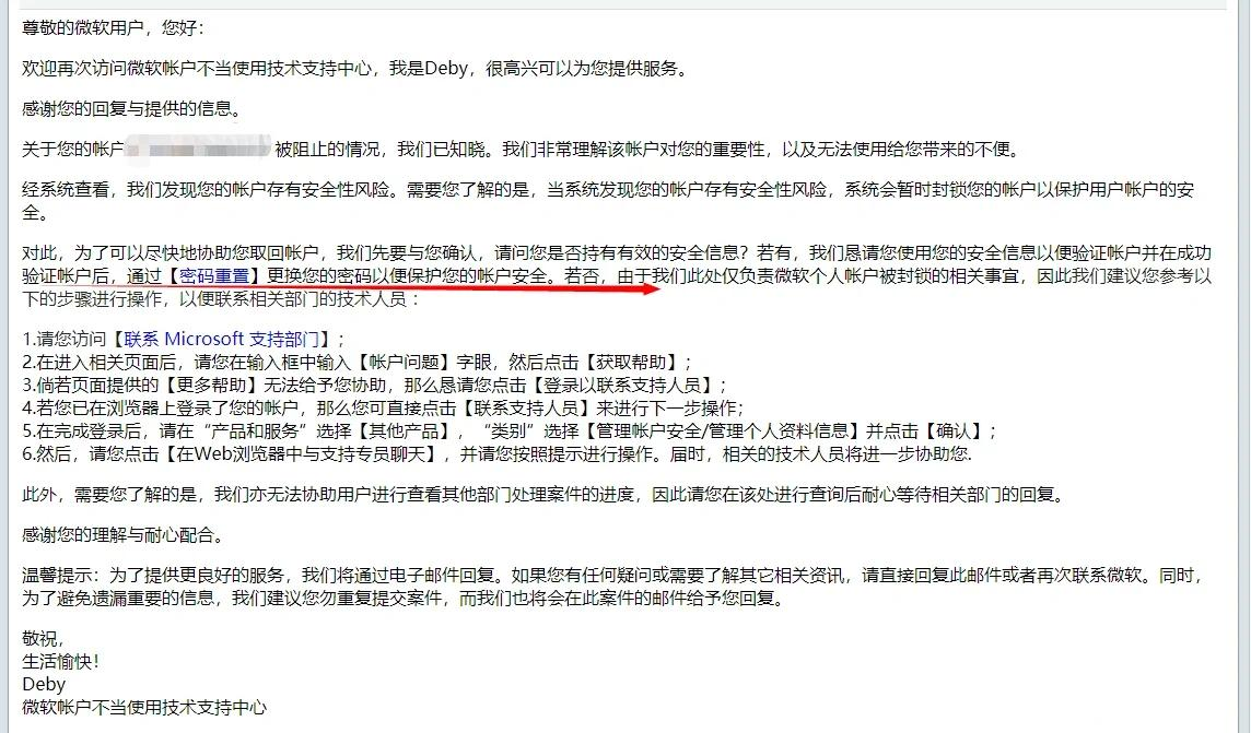 skype安装后打开无反应，skype安装后打开无反应什么原因