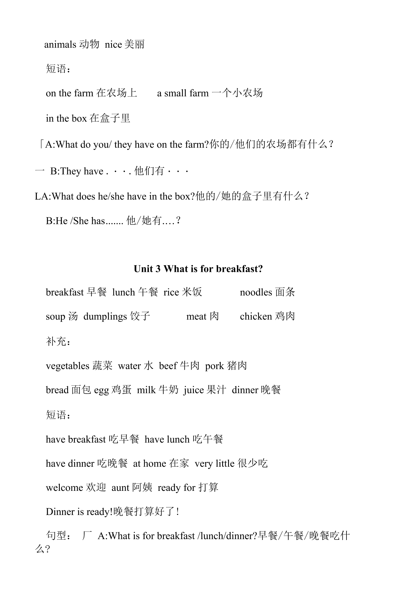 whataboutyou怎么读，whataboutyou怎么读英语