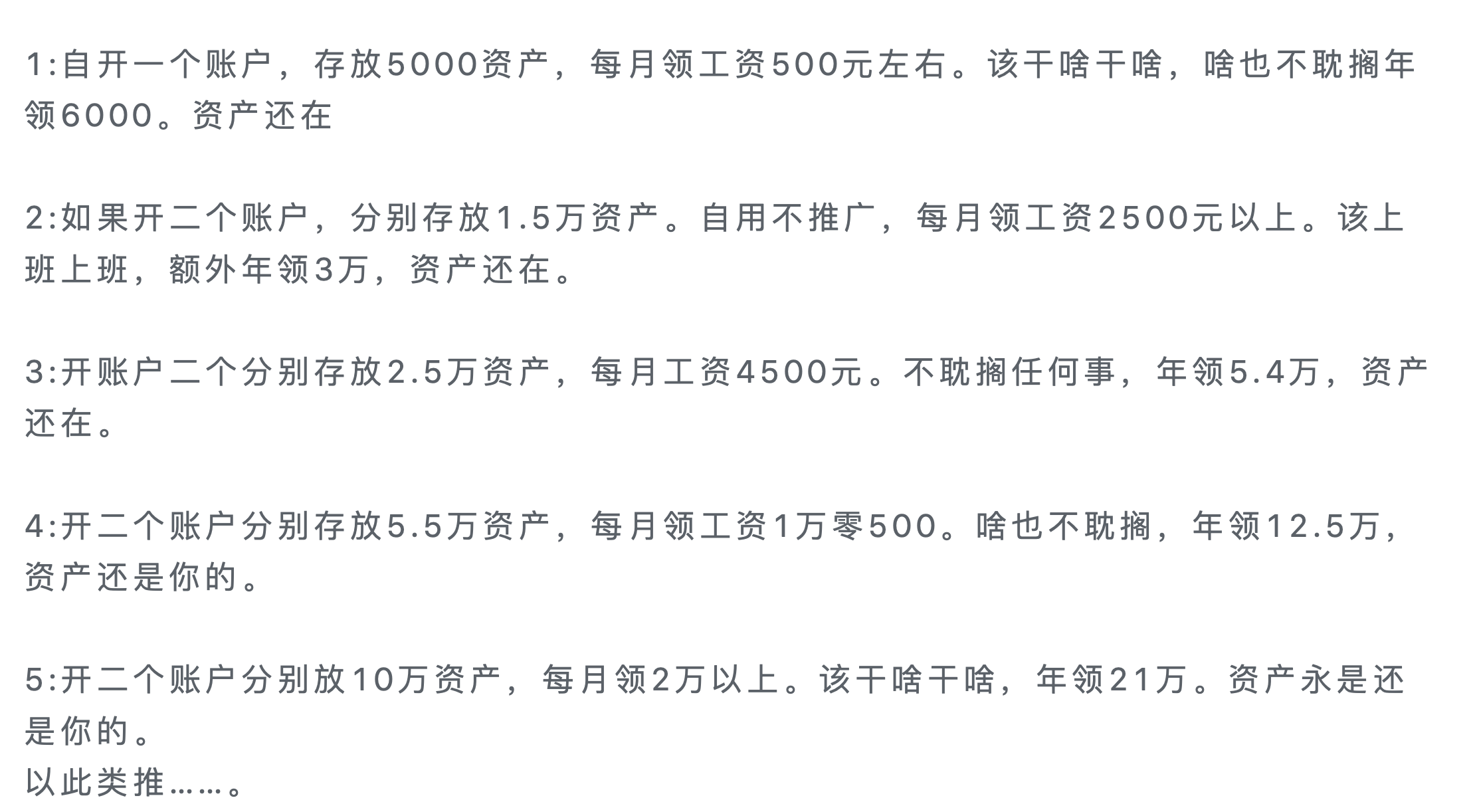 token钱包被多签，tokenpocket钱包被盗怎么办