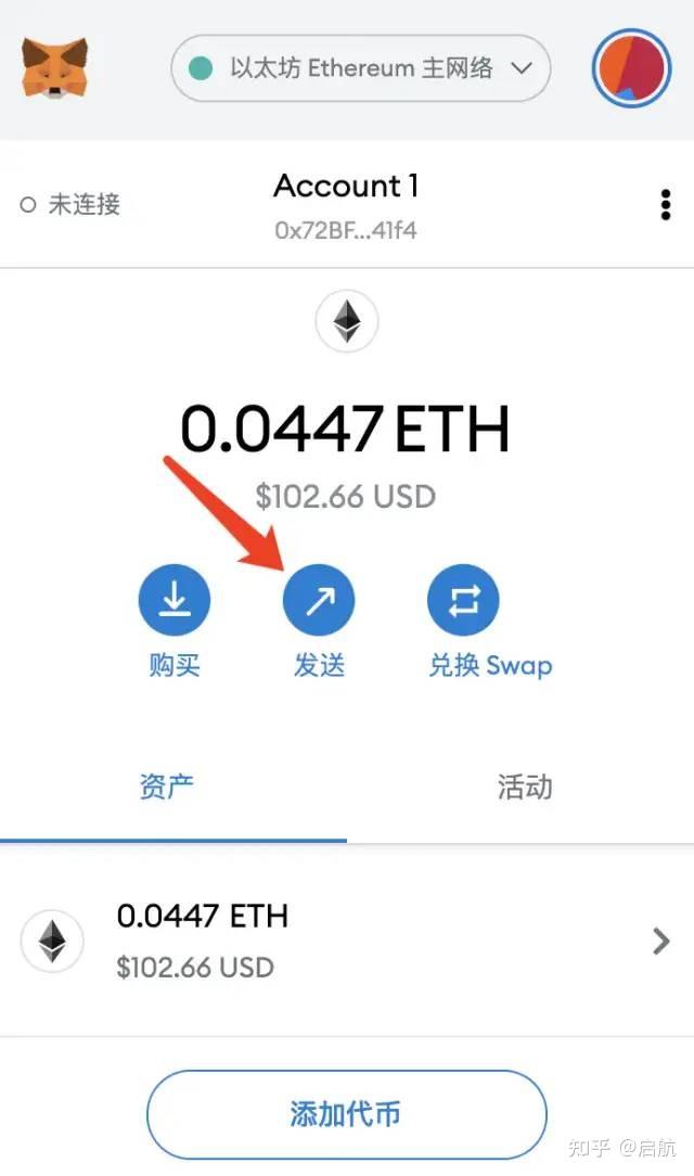 狐狸钱包密码忘了怎么办，狐狸钱包密码忘了怎么办啊