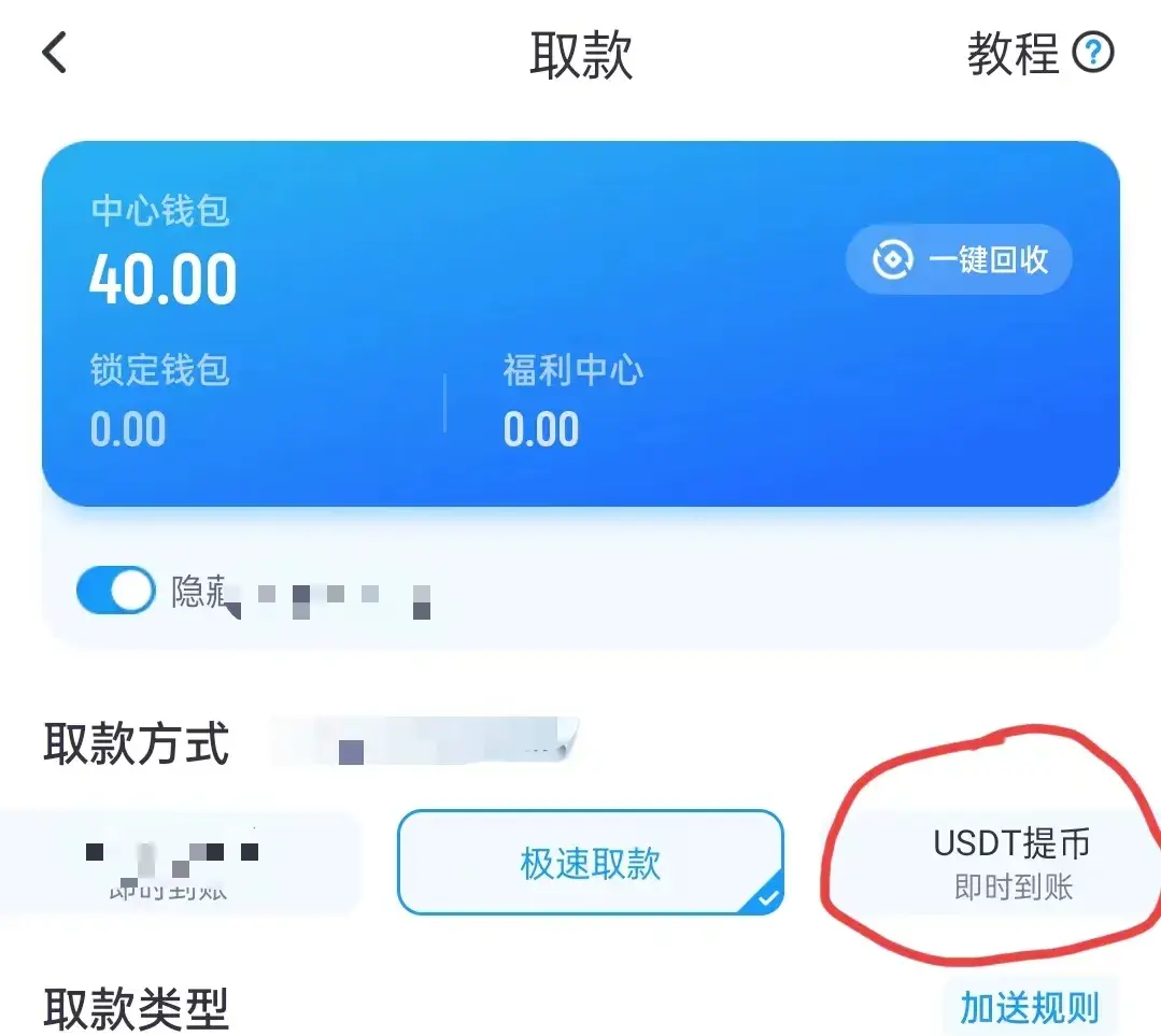trust钱包是哪个国家的，trustwallet钱包怎么样