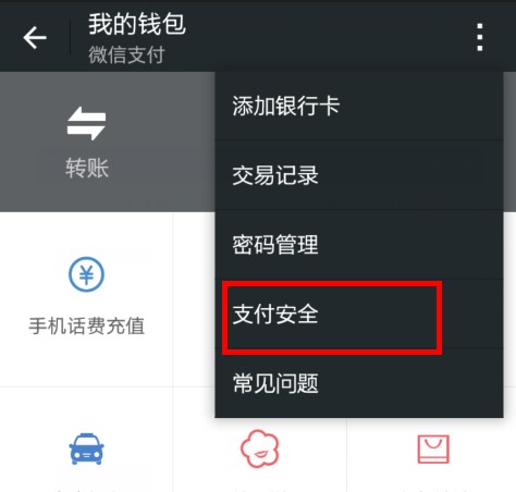 token钱包密码忘了，tokenpocket钱包密码修改