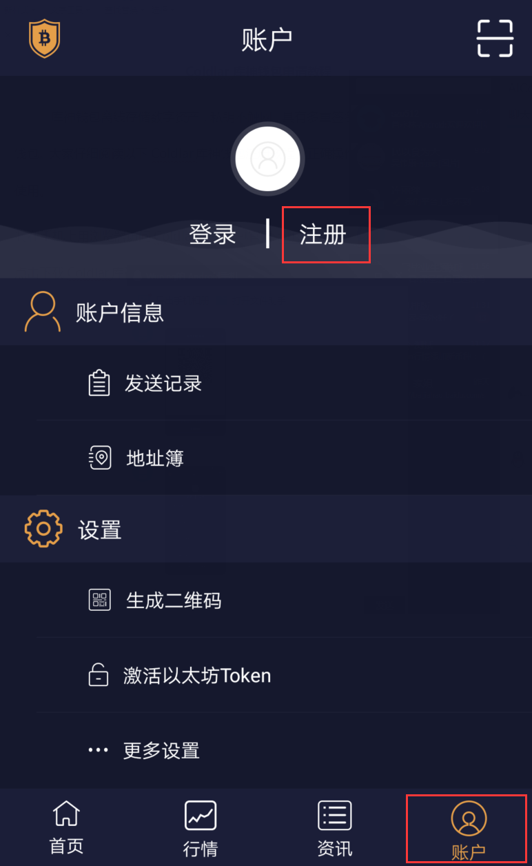 冷钱包官网购买，冷钱包绝对安全吗
