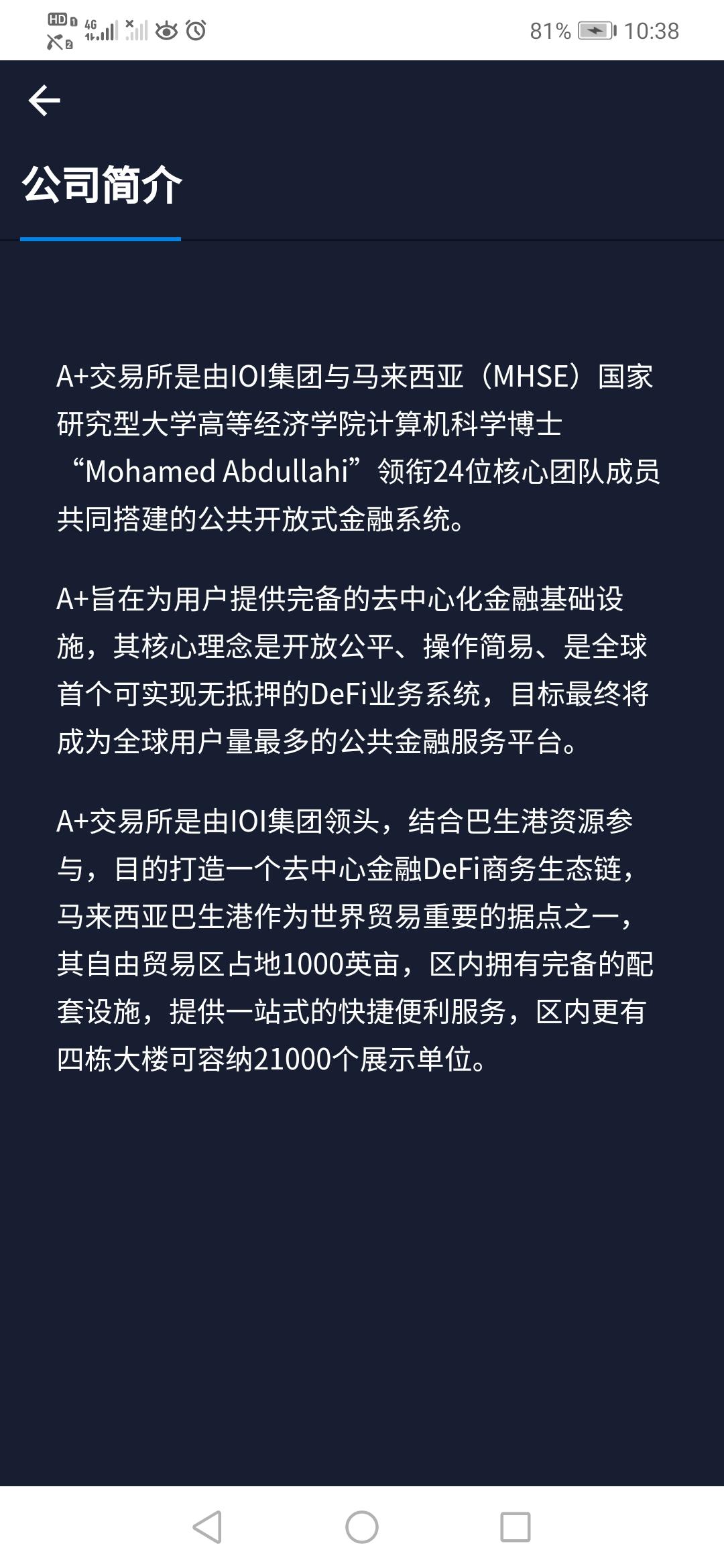 交易所币怎么变现，交易所的币如何上涨