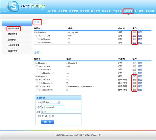skype安卓手机版下载官网旧版本大全，skype下载安卓版本8150339