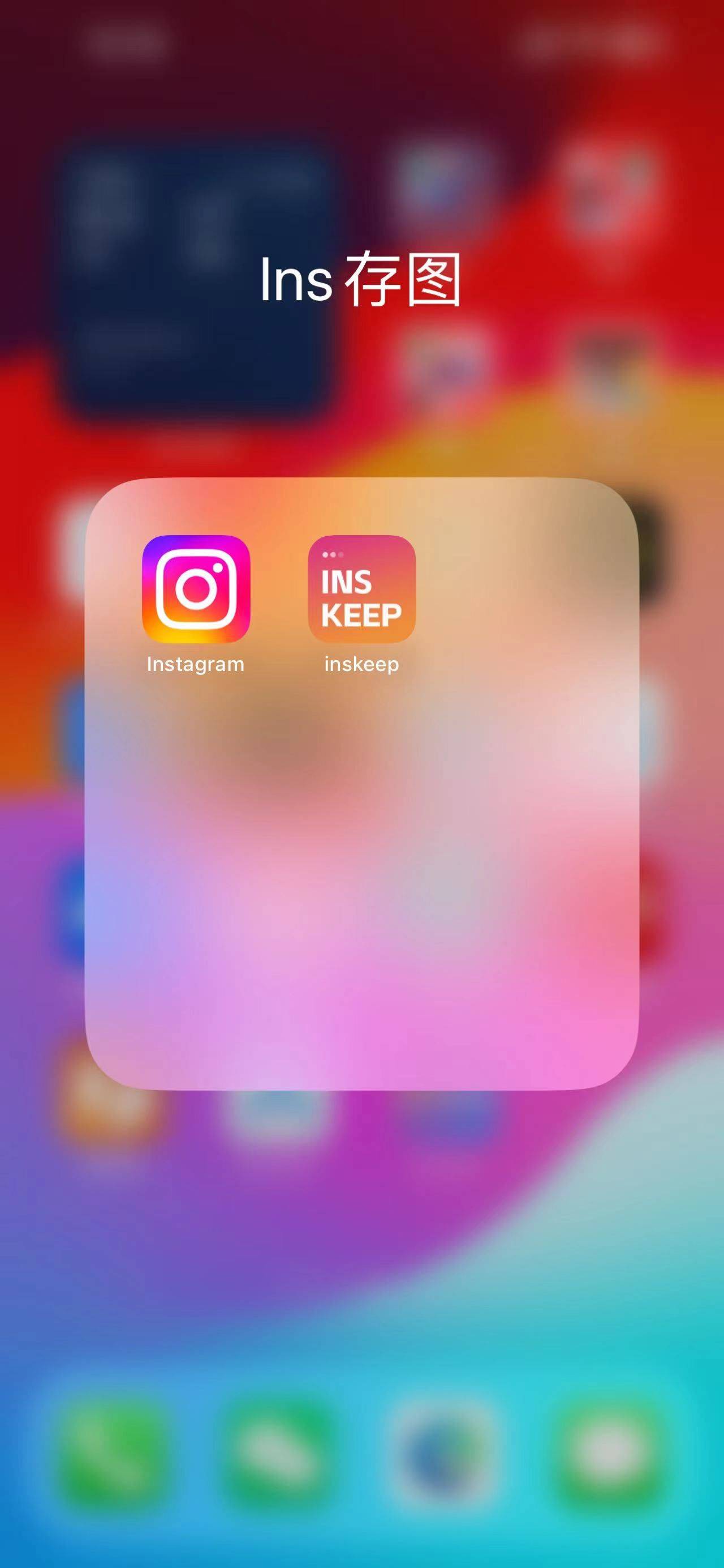 ins安卓正版下载链接，instagram安卓版下载链接