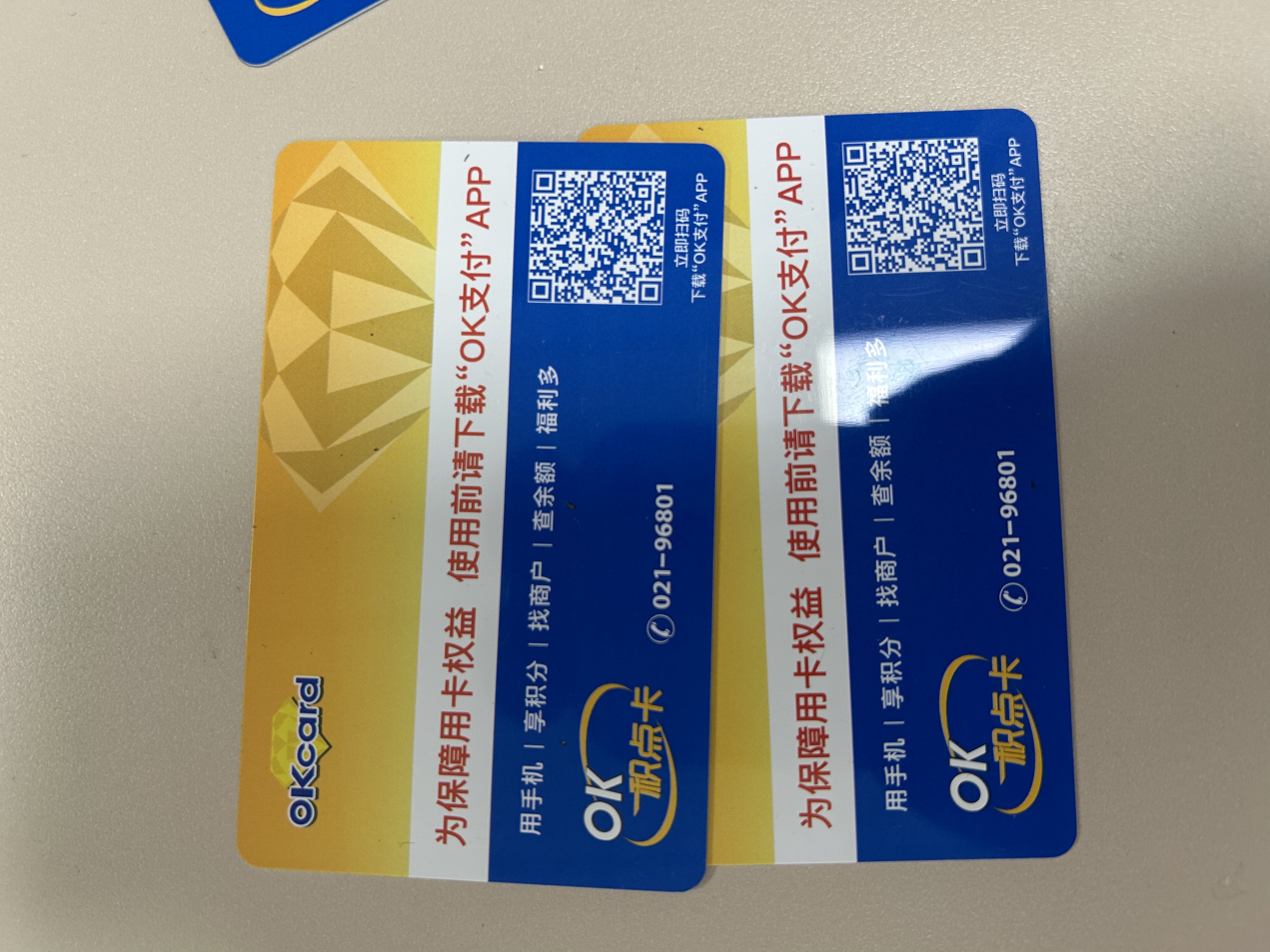 okpay官网下载app地址的简单介绍