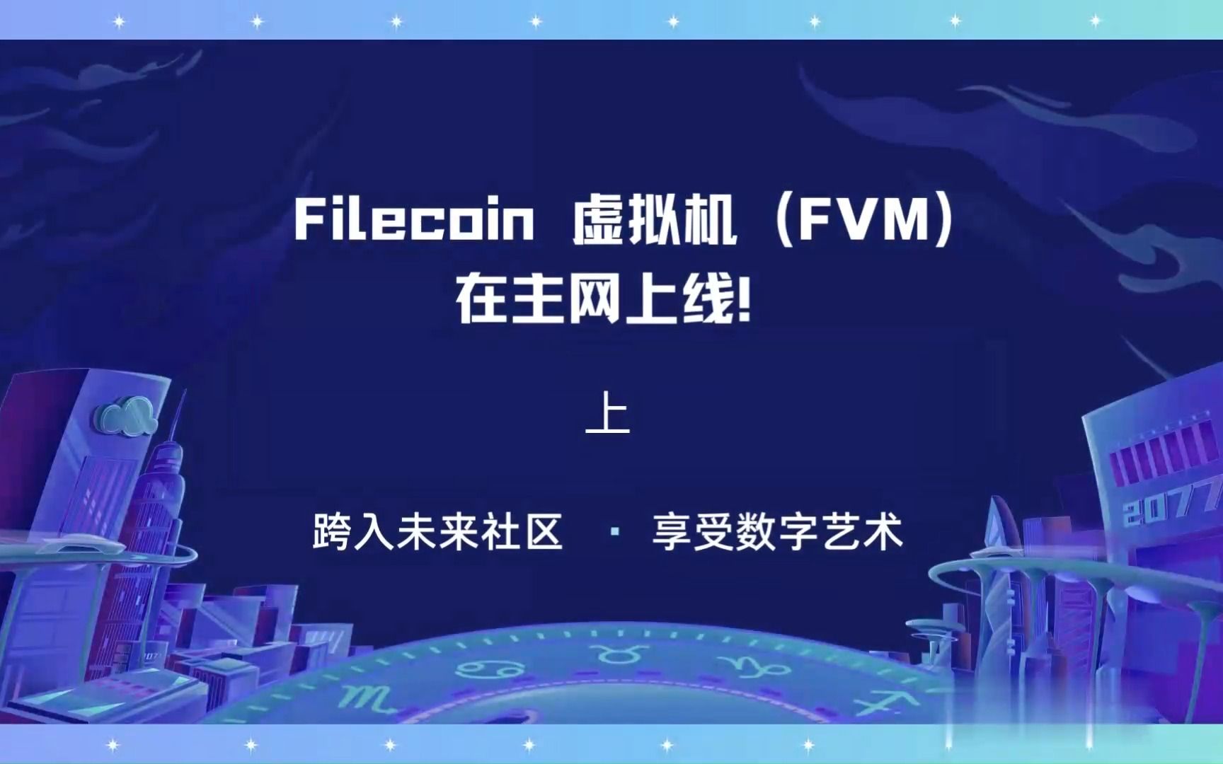 币coio，币coin官网入口