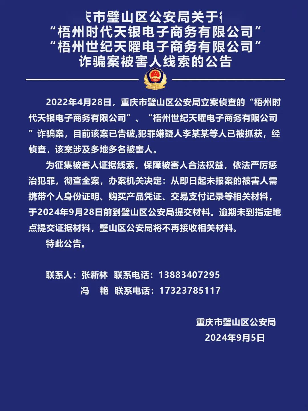 upay钱包被冻结资金怎么办的简单介绍