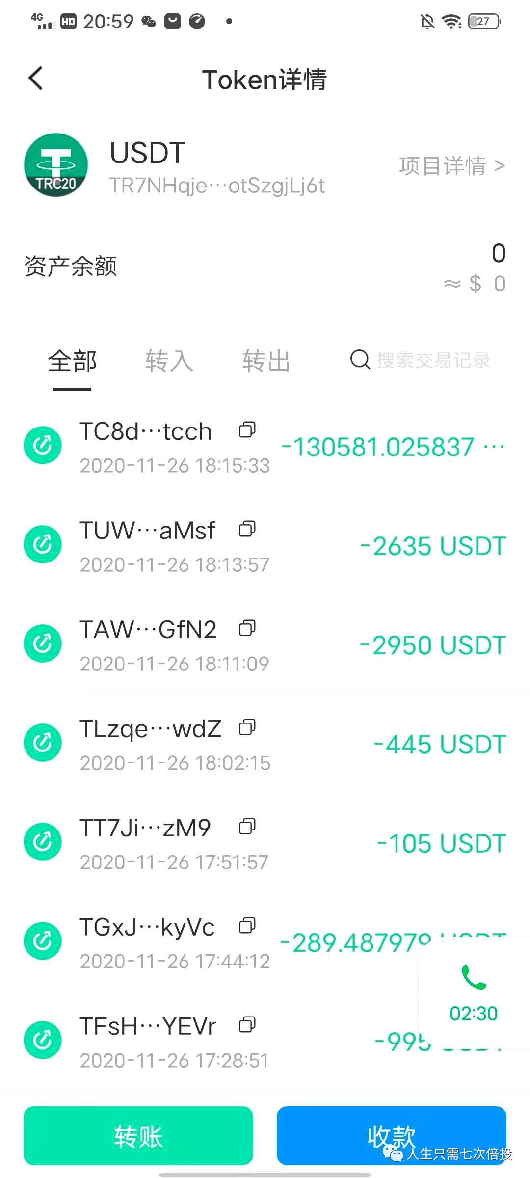 token钱包提币教程，token pocket钱包怎么提币到交易所