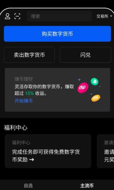 详细阅读:下载钱包,怎么下载钱包 下载钱包,怎么下载钱包
