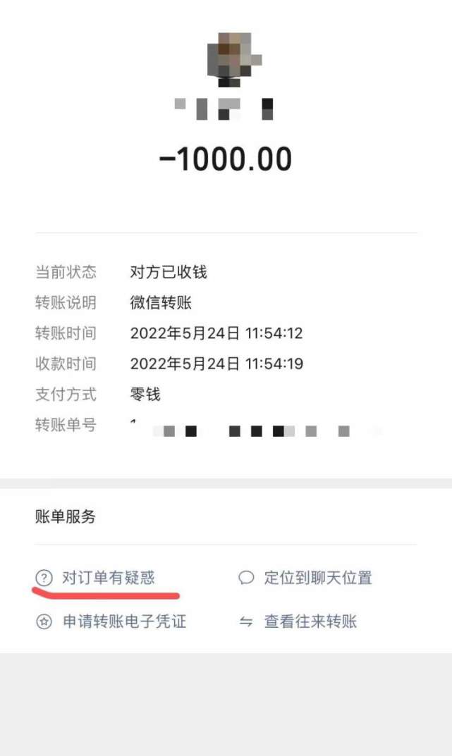 包含波币钱包app被拉黑怎么办的词条