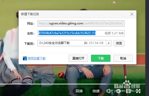 国内怎么下载WeTV，国内怎么下载weverse