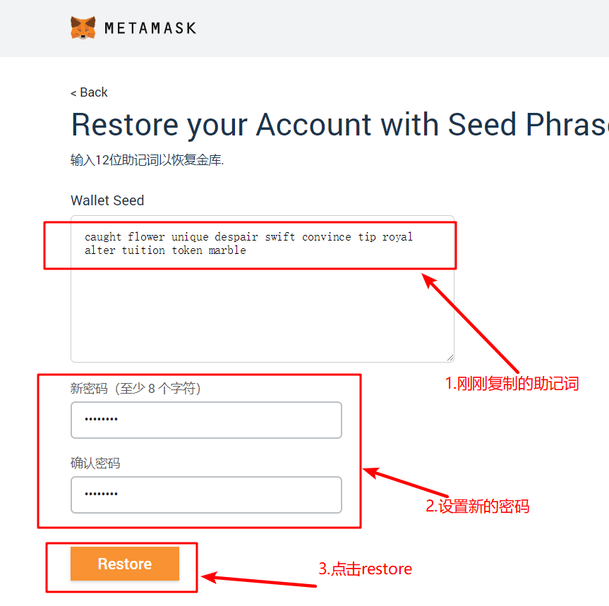 token钱包忘记密码和助记词能找回不，imtoken忘记密码可以通过助记词找回么