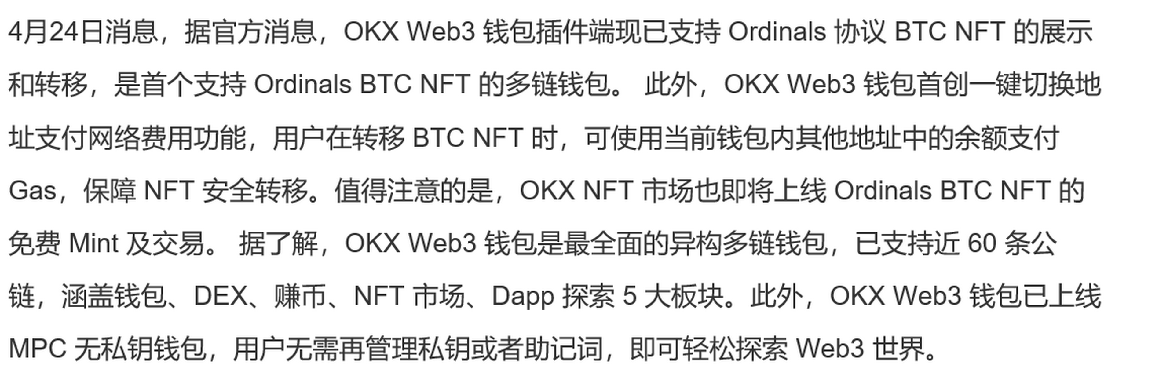 ok钱包最新下载地址，ok钱包最新下载地址215版本