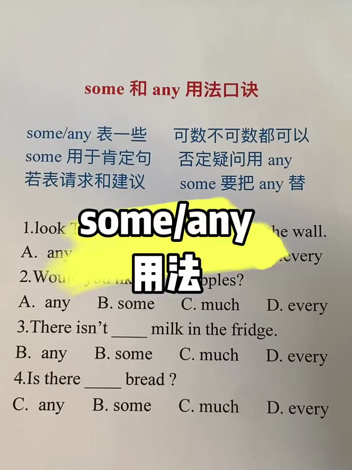 详细阅读:anysong音译中文,zico anysong歌词音译 anysong音译中文,zico anysong歌词音译
