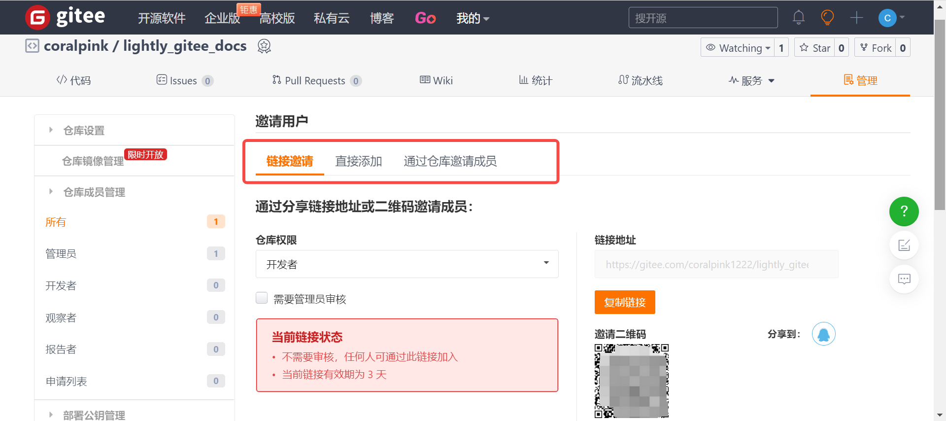 官网下载token.token，官网下载SmartControl
