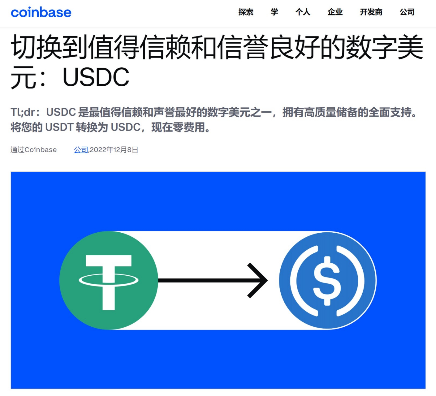 coinbase官网，coinbase global inc