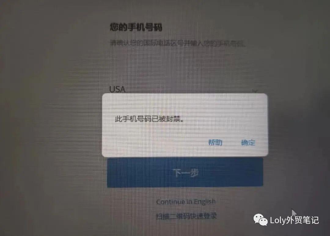 telegeram怎么登录不了的简单介绍