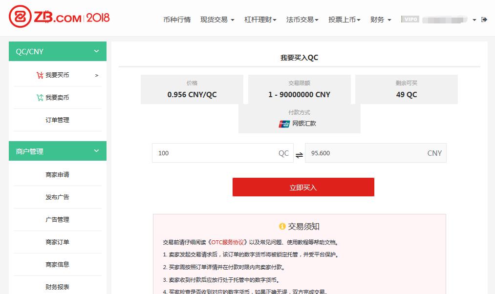 详细阅读:交易所如何提币,交易所怎么提币到imtoken 交易所如何提币,交易所怎么提币到imtoken