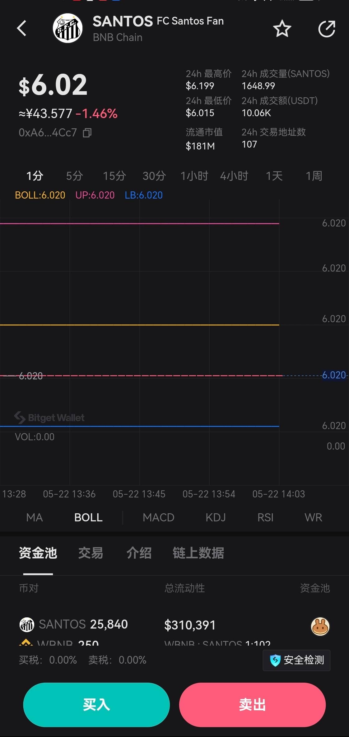 token钱包最新版下载官网，tokenim20官网下载钱包