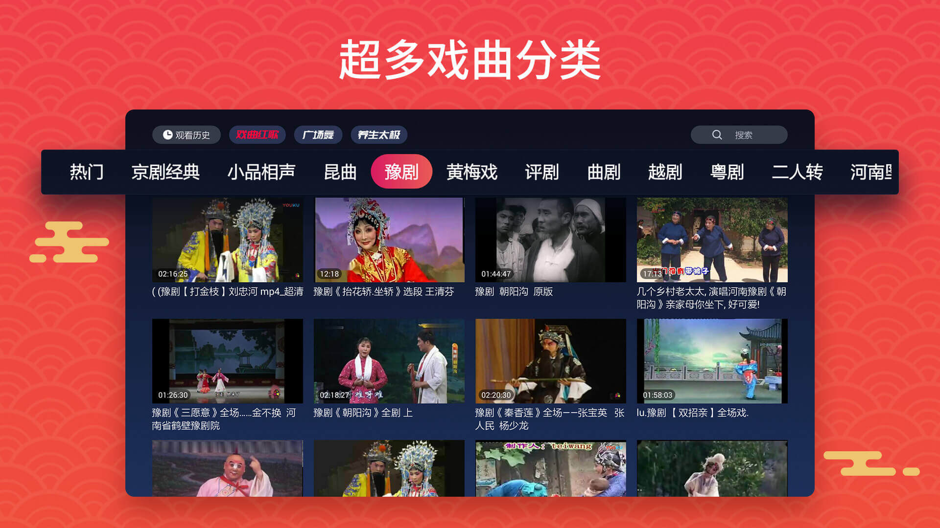 tg音乐台tv版下载，tv music talk