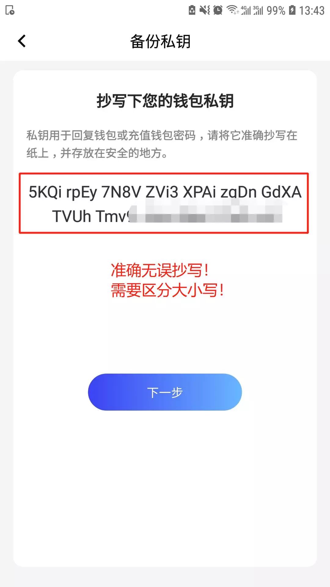 toptoken钱包下载，toptoken钱包有什么用