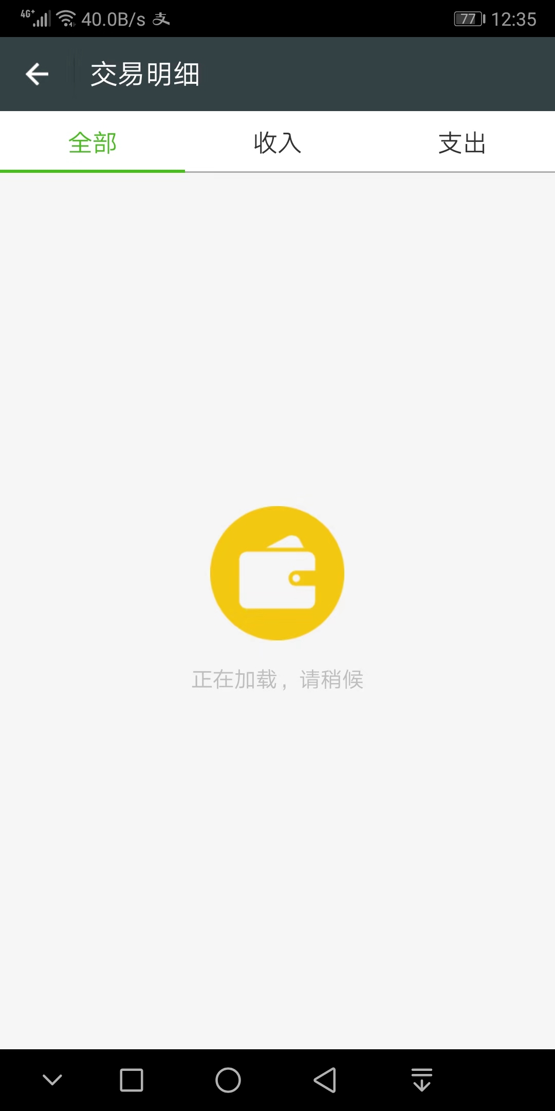 360钱包app官方下载安装，no钱包下载app官方下载最新版
