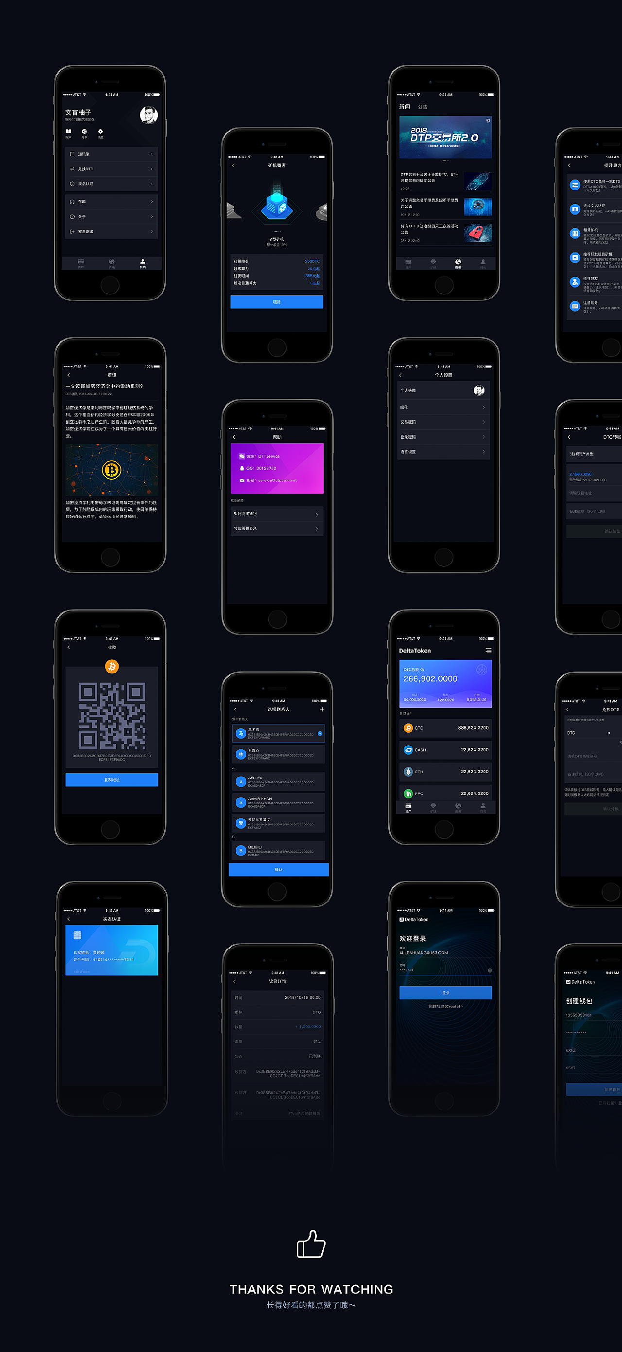 token钱包官网是多少的简单介绍