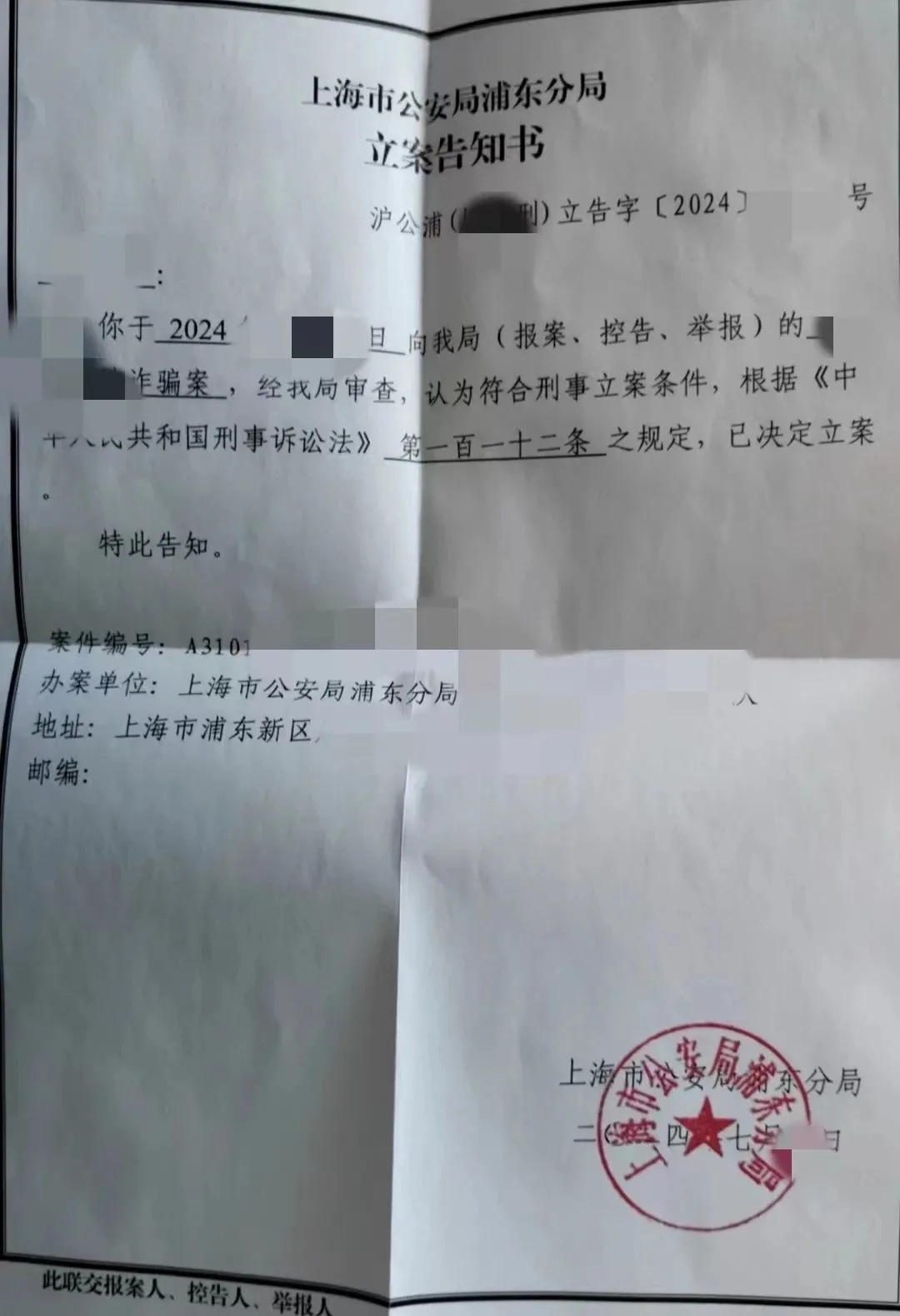 虚拟货币被诈骗公安不受理，虚拟币被骗10万报警说不立案