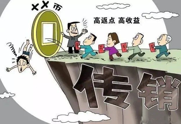 虚拟货币交易犯法判多久的简单介绍