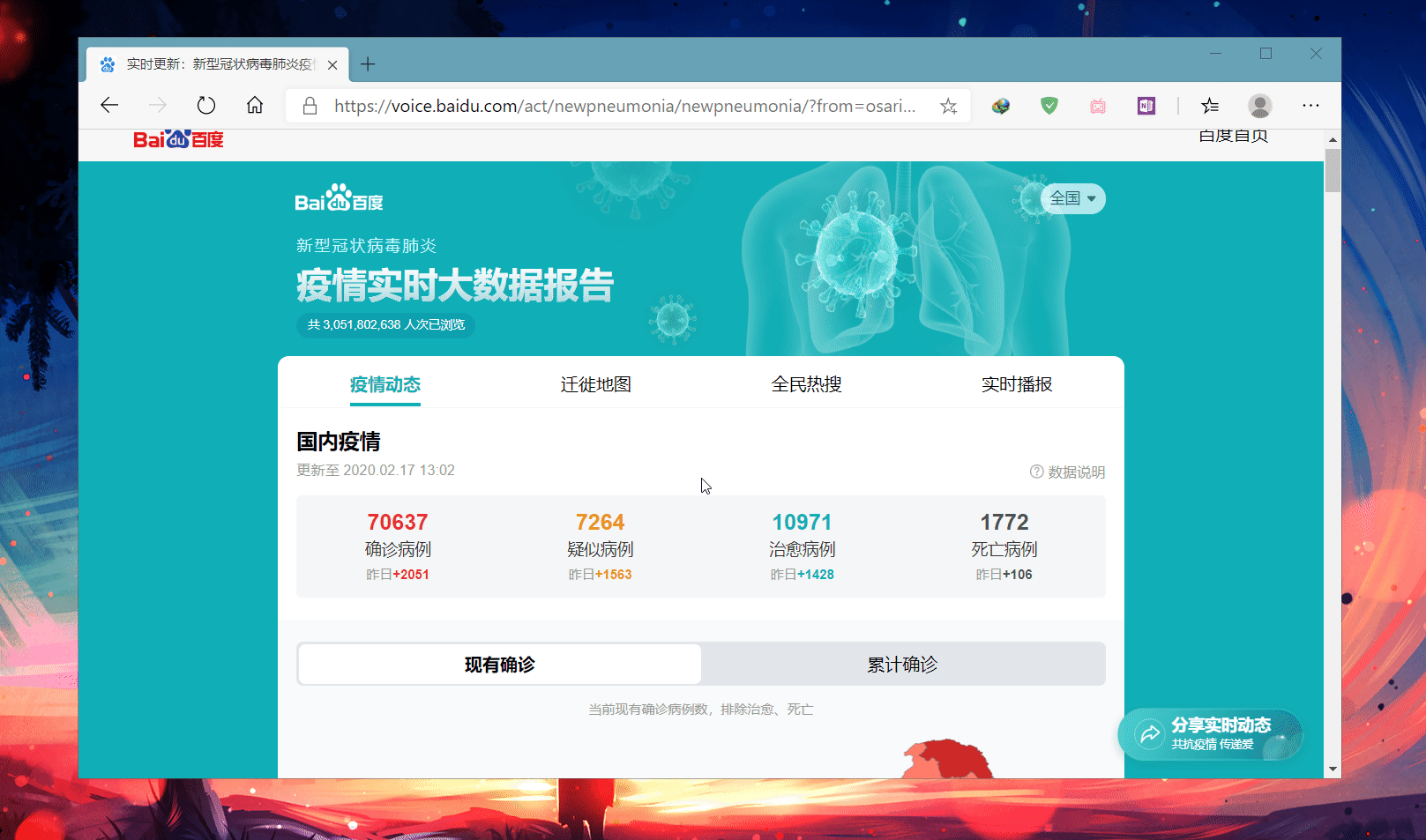 谷歌学术论文网入口，谷歌学术论文网入口在哪
