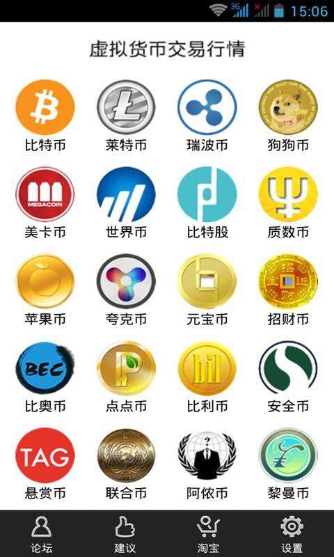 虚拟币波段操作基础知识，虚拟币波段操作基础知识答案