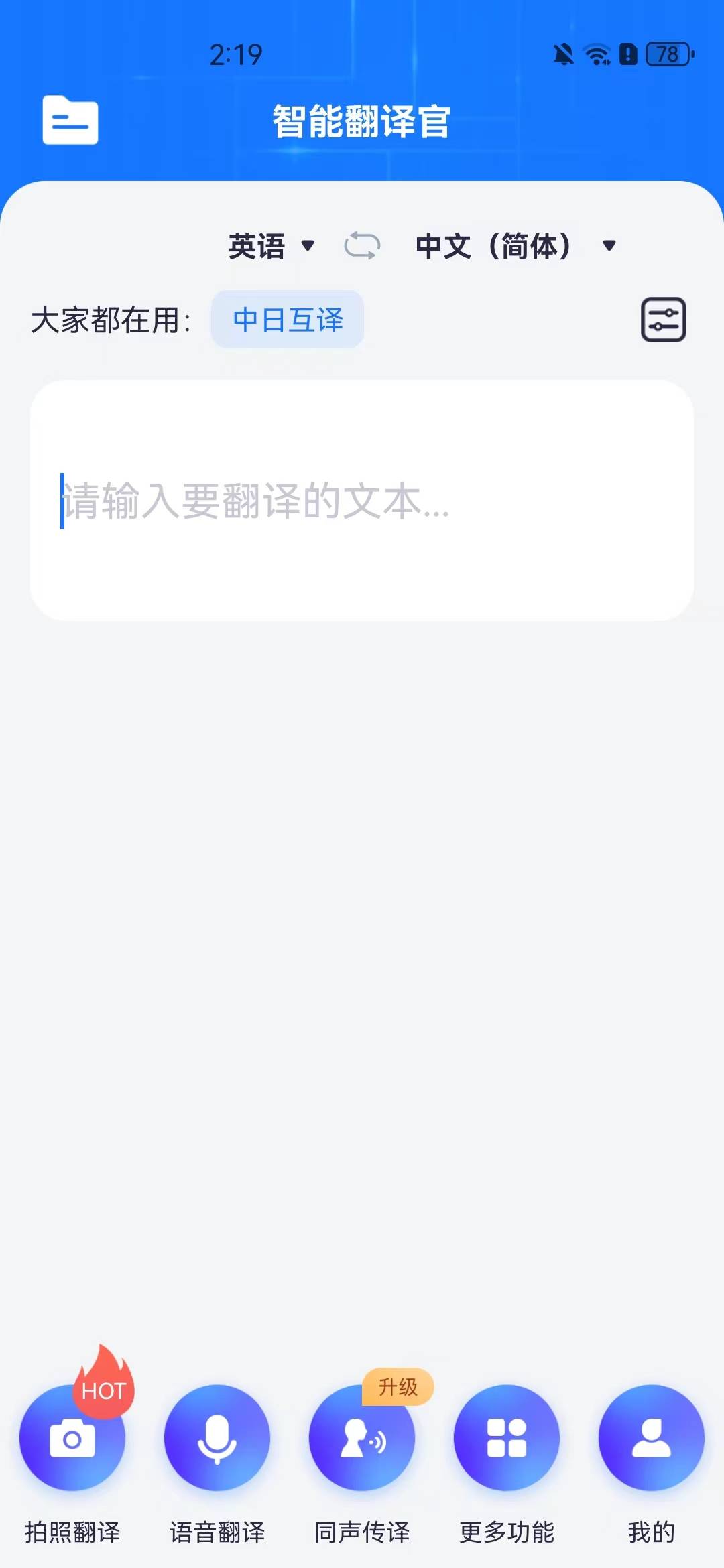 详细阅读:百度翻译,百度翻译 英语 百度翻译,百度翻译 英语