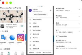 谷歌商店登录入口，谷歌商店登录教程视频
